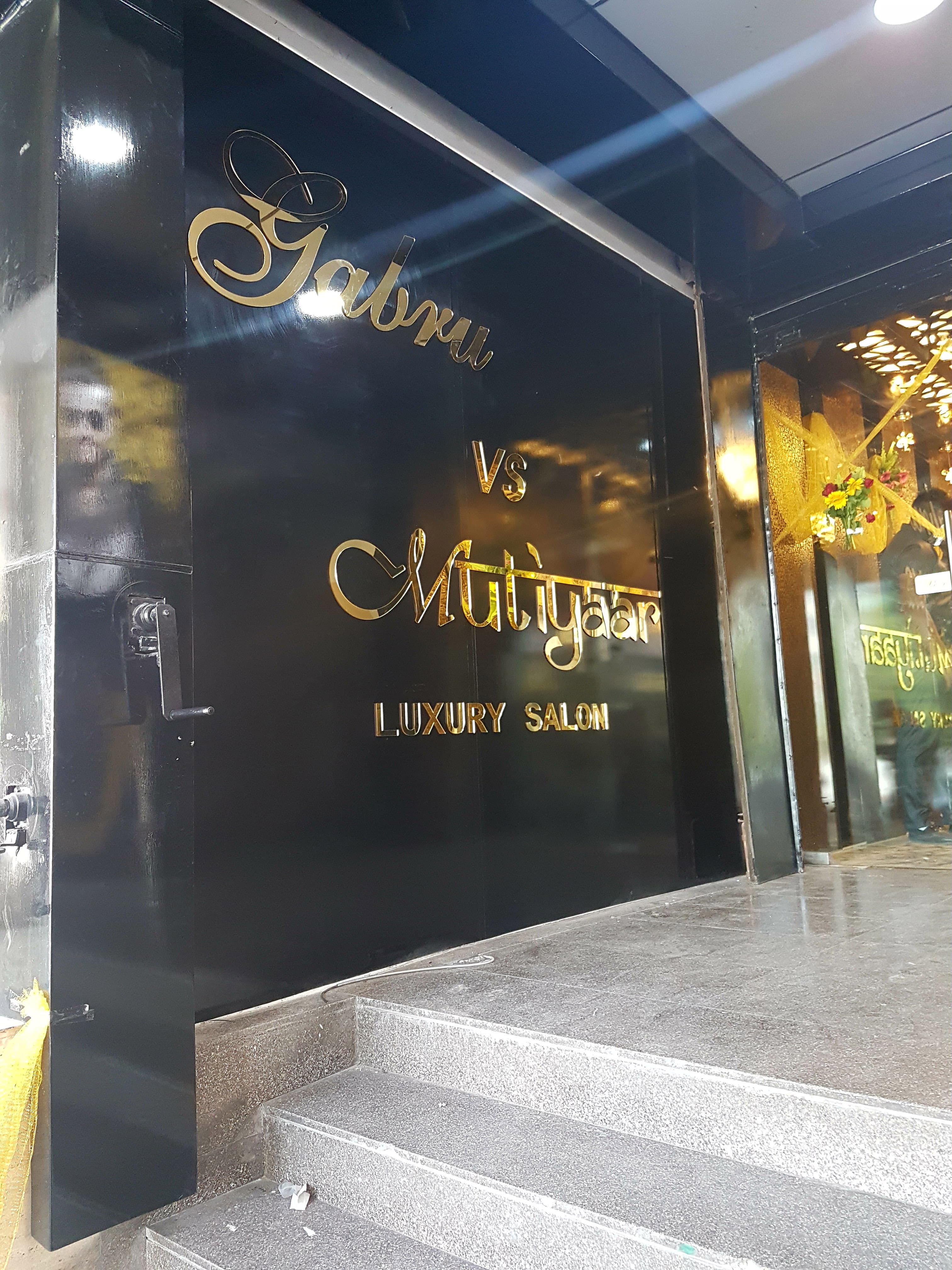GABRU vs MUTIYAR — interior design detail 5, Ludhiana, Punjab
